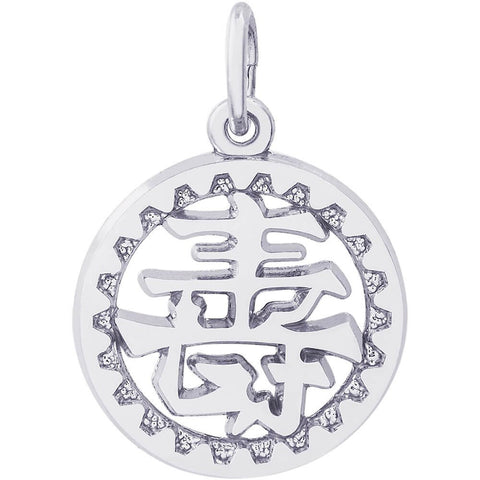 Chinese Happiness Symbol